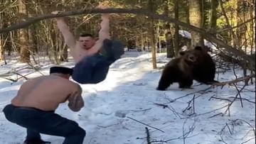 Viral video : दोन मित्रांचं बर्फाळ जंगलात वर्कआऊट, अचानक आला अस्वल, पाहा पुढे नेमकं काय झालं?