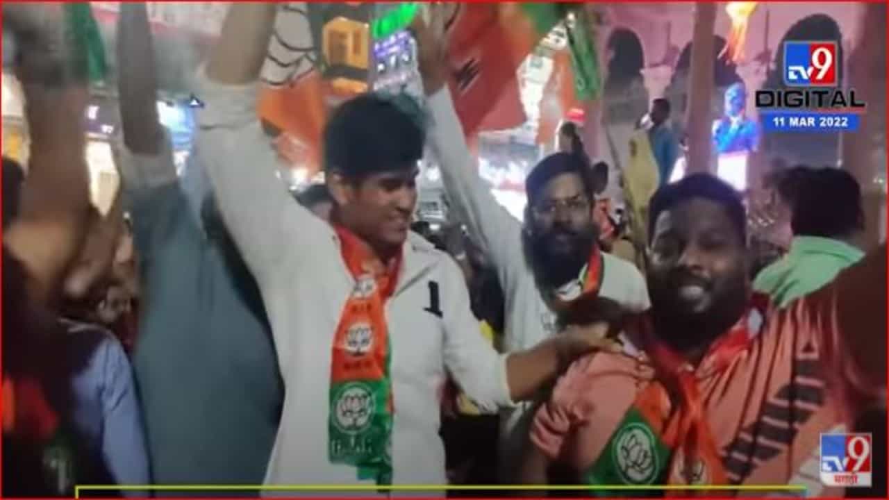 विधानसभा निवडणुकीत भाजपाची दमदार कामगिरी, अंबरनाथमध्ये विजयी जल्लोष