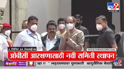 Maharashtra News Live Update : वर्षा बंगल्यावर महाविकास आघाडीची बैठक, बैठकीत काय खलबतं?