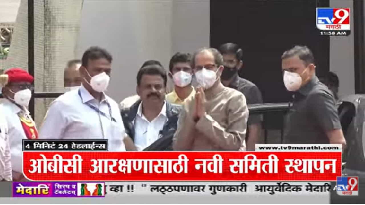 Maharashtra News Live Update : वर्षा बंगल्यावर महाविकास आघाडीची बैठक, बैठकीत काय खलबतं?