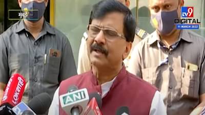 उत्तर प्रदेशातील निकालाने मुंबई महापालिकेच्या निवडणुकीवर परिणाम होणार का?; संजय राऊत यांचं उत्तर