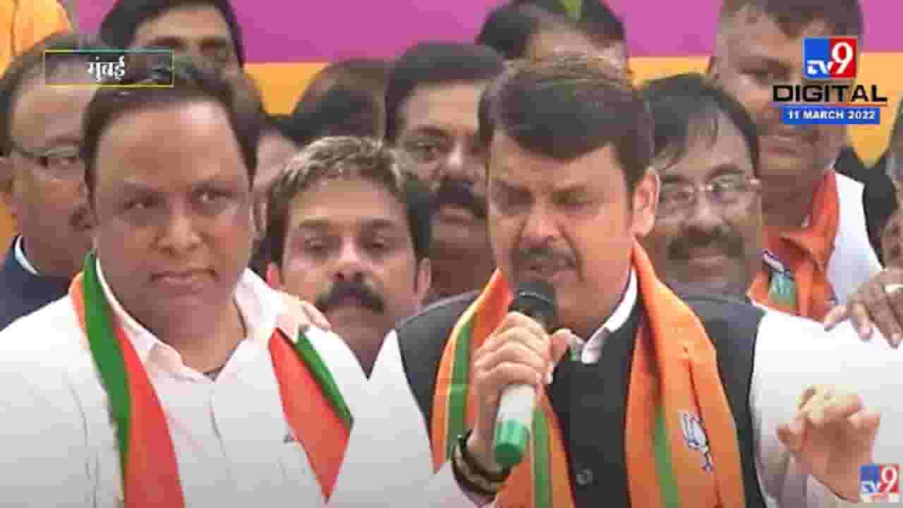 राज्यात BJP सरकार आणण्यासाठी तयारीला लागा देवेंद्र फडणवीसांचा कार्यकर्त्यांना आदेश