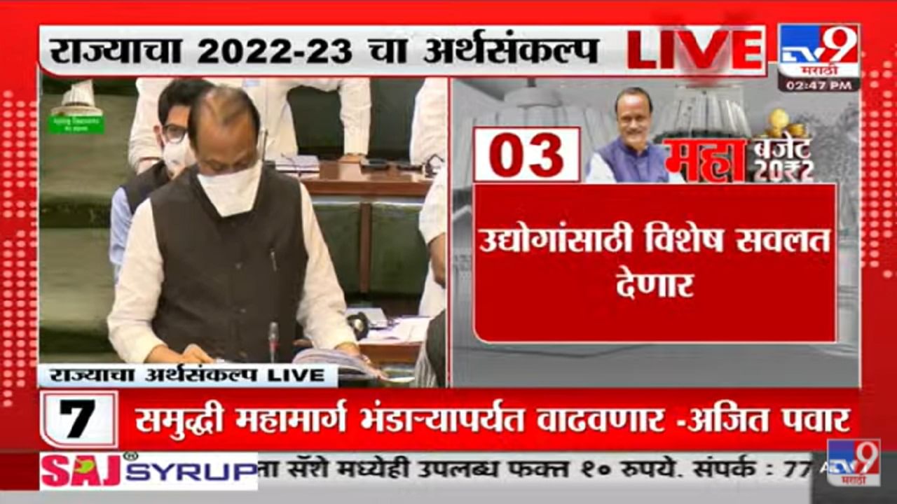 Maharashtra Budget 2022 LIVE Updates : देवेंद्र फडणवीस आशिष शेलार राज्यपालांच्या भेटीला Maharashtra Budget 2022 LIVE Updates : देवेंद्र फडणवीस आशिष शेलार राज्यपालांच्या भेटीला