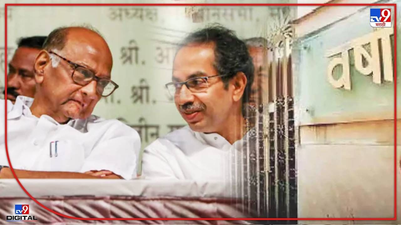 शरद पवार आणि मुख्यमंत्र्यांची तातडीची बैठक, मोदींच्या कालच्या वक्तव्यानंतर घडमोडींना वेग शरद पवार आणि मुख्यमंत्र्यांची तातडीची बैठक, मोदींच्या कालच्या वक्तव्यानंतर घडमोडींना वेग