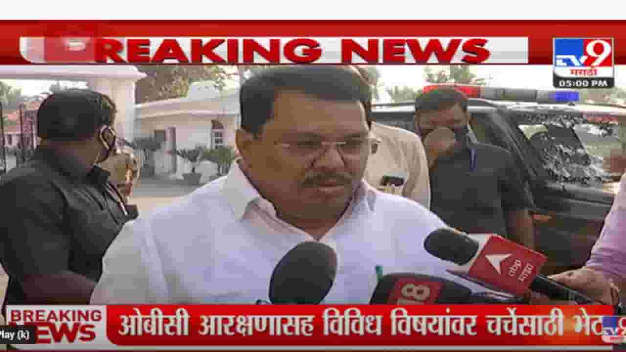 ‘त्या’ अध्यादेशावर राज्यपालांची सही; ओबीसींना दिलासा ‘त्या’ अध्यादेशावर राज्यपालांची सही; ओबीसींना दिलासा