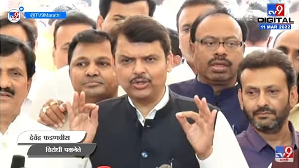 ठाकरे सरकार सुलतानी पद्धतीनं शेतकऱ्यांची वीज कापतंय- देवेंद्र फडणवीस
