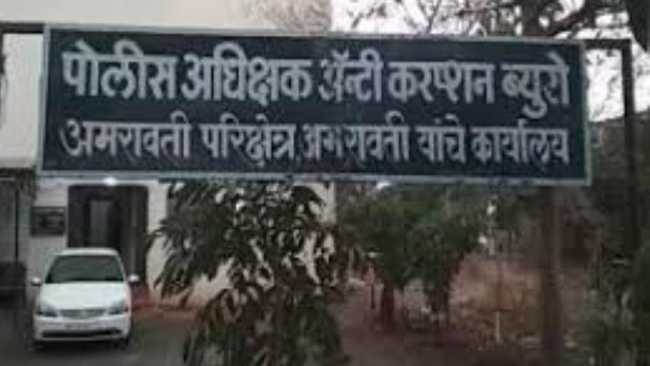 Amravati Crime | कंत्राटदारास काढायचे होते कामाचे बिल, अभियंत्यासह लिपिक अडकले एसीबीच्या जाळ्यात Amravati Crime | कंत्राटदारास काढायचे होते कामाचे बिल, अभियंत्यासह लिपिक अडकले एसीबीच्या जाळ्यात