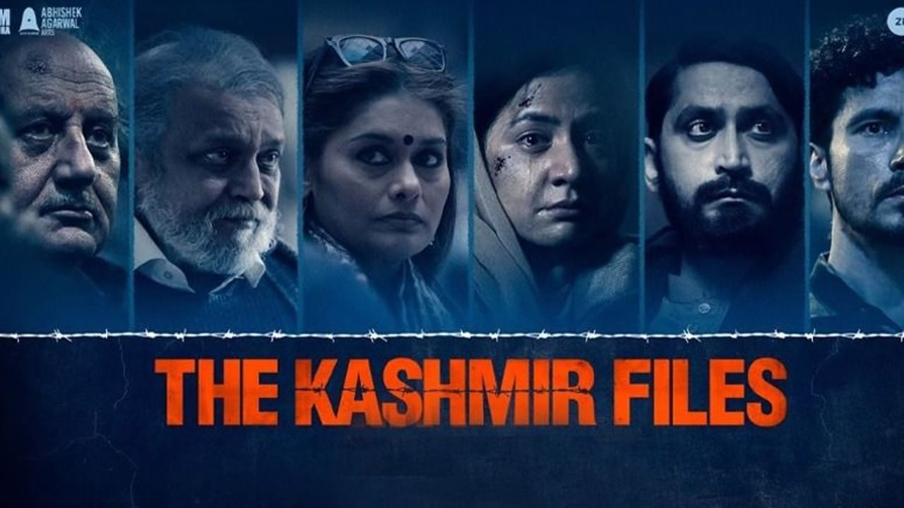 The Kashmir Files: प्रभासला 'द काश्मीर फाइल्स'ची जोरदार टक्कर; निवडक शो असूनही चांगली कमाई