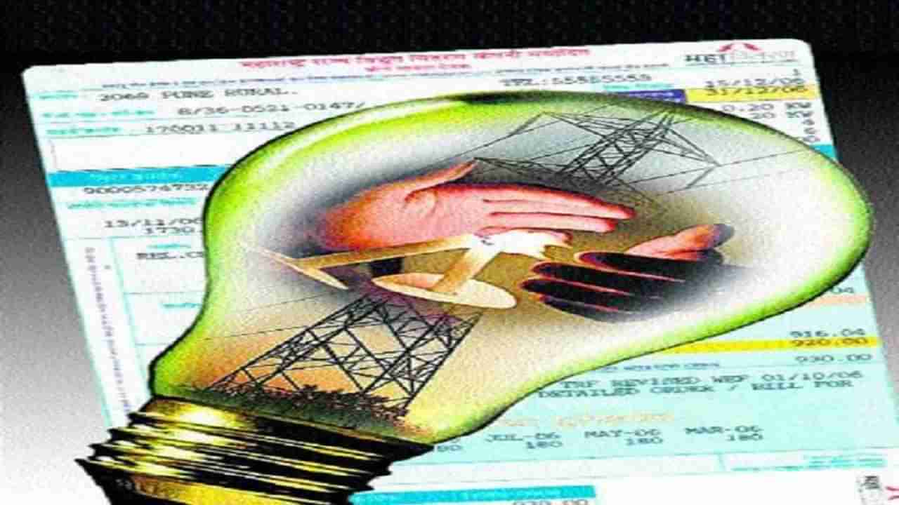 पुण्यात पुन्हा विजेचा खेळखंडोबा! भोसरी, आकुर्डीमधील तब्बल 60 हजार ग्राहकांना फटका