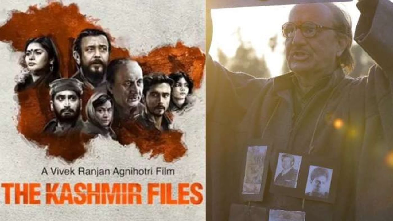 आधी 'झुंड'वर 'पावनखिंड' भारी, आता 'द काश्मीर फाईल्सनं' दाबलं, IMDb रेटिंग्ज पाहिलात का?