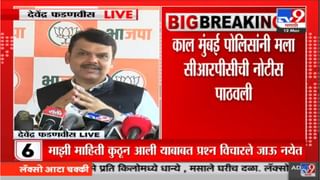 चंद्रपूरच्या मनपा आयुक्तांचा बंगला सील! जिल्हाधिकाऱ्यांच्या आदेशानंतर कारवाई, आयुक्तांवर बेघर होण्याची वेळ?