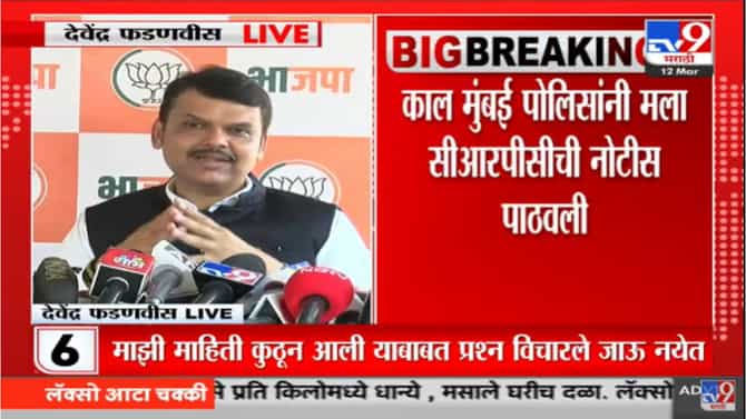 Maharashtra News Live Update : हिजाब गर्लची मिरवणूक आणि सभेस मालेगाव पोलिसांनी परवानगी नाकारली