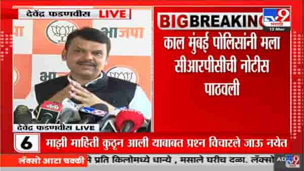 Maharashtra News Live Update : हिजाब गर्लची मिरवणूक आणि सभेस मालेगाव पोलिसांनी परवानगी नाकारली