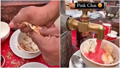 चहाप्रेमींनो, Noon chai केलाय का कधी ट्राय? कुठे आणि कसा मिळतो? पाहा हा Viral video