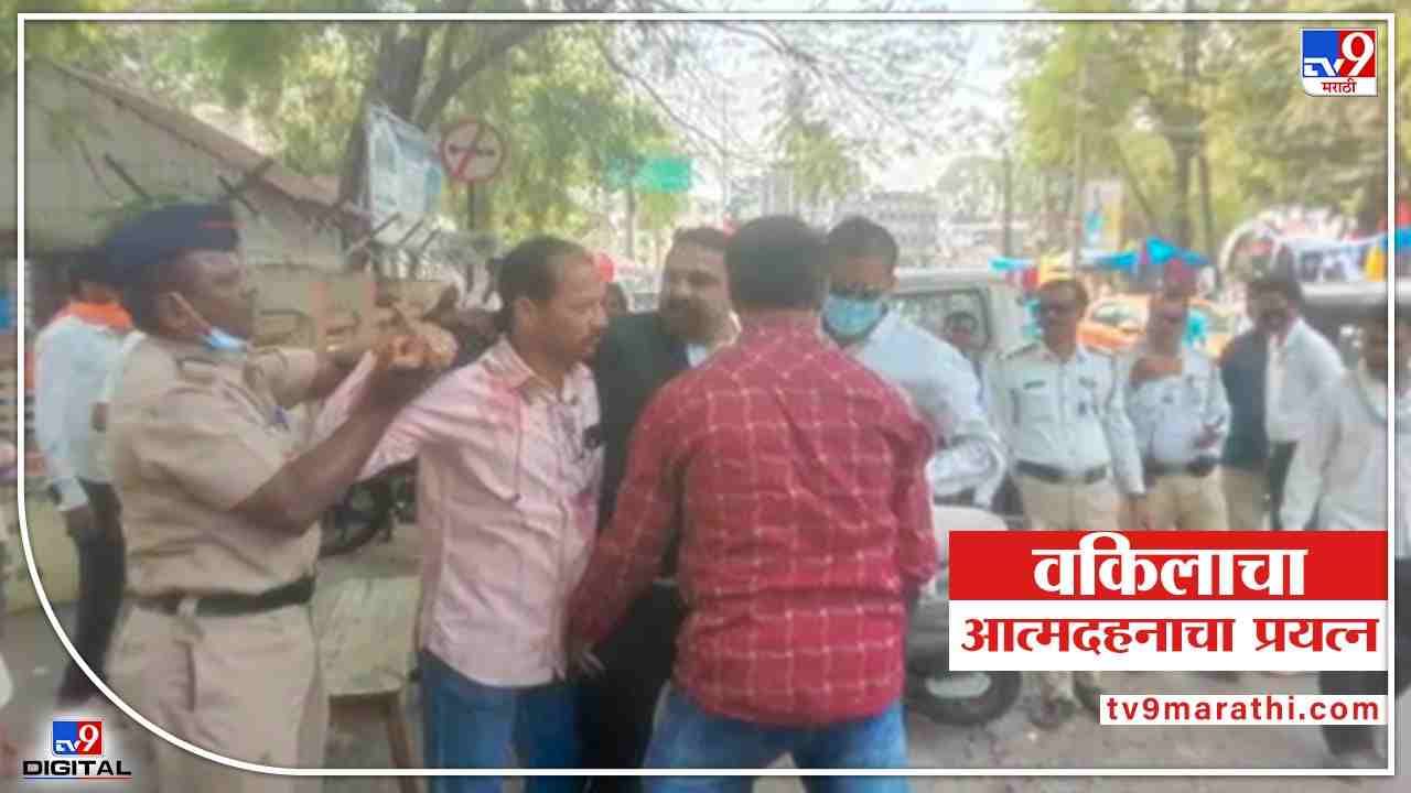 मोठी बातमी : वकिलानं अंगावर पेट्रोल ओतलं, नांदेड कोर्टाच्या आवारात अनर्थ टळला, काय घडला प्रकार? मोठी बातमी : वकिलानं अंगावर पेट्रोल ओतलं, नांदेड कोर्टाच्या आवारात अनर्थ टळला, काय घडला प्रकार?