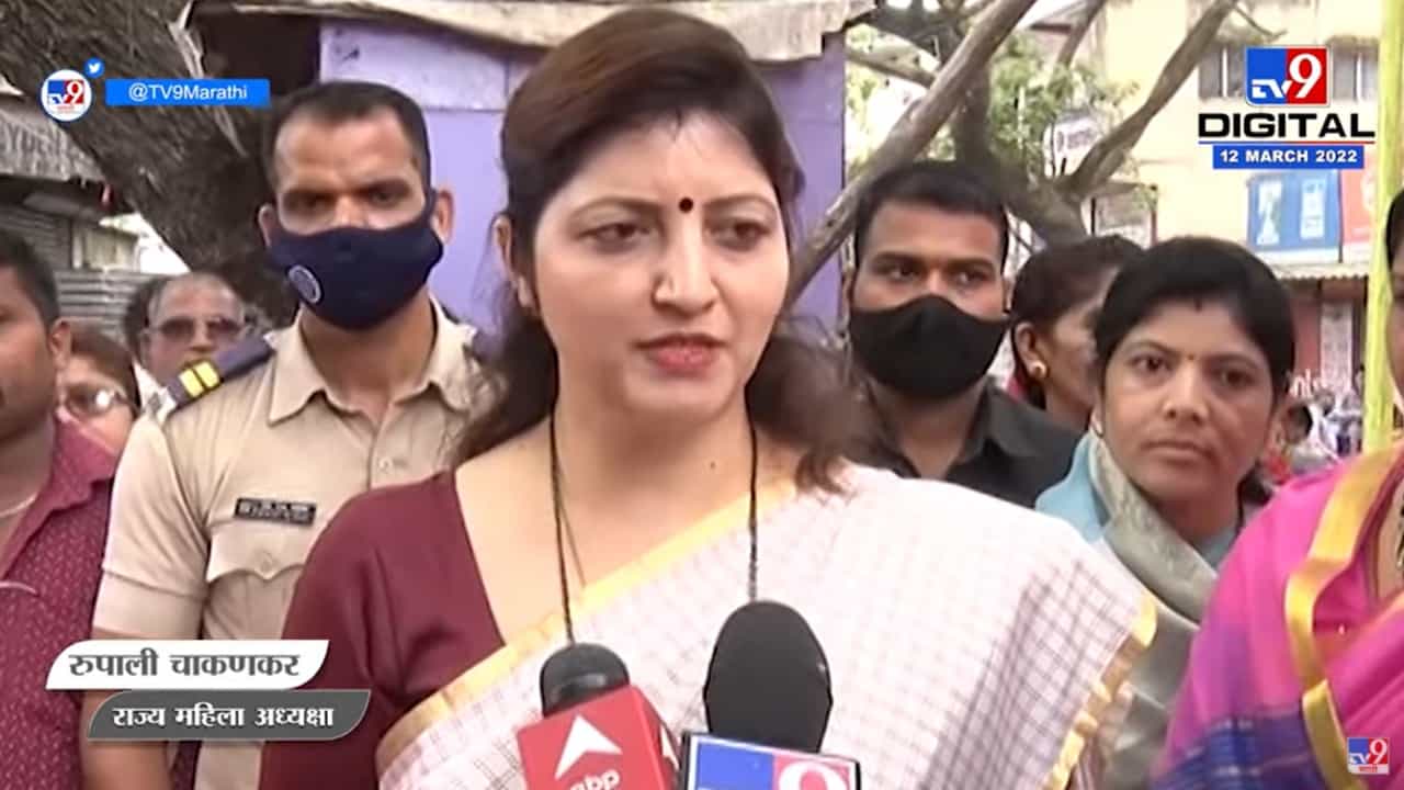 Rupali Chakankar | 'विरोधकांकडे कोणतेच मुद्दे नाहीत, म्हणूनच खालच्या पातळीवर जाऊन वारंवार टीका'
