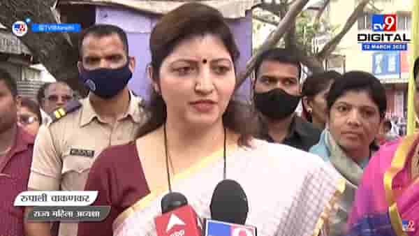 State Womens Commission: राष्ट्रवादी काँग्रेसच्या महिला पदाधिकाऱ्यांना झालेल्या मारहाणीची राज्य महिला आयोगाकडे तक्रार