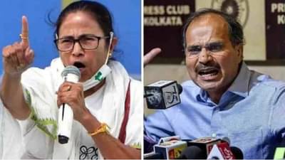 अधीर रंजन चौधरी म्हणाले ममता बॅनर्जी पागल! देशभरात काँग्रेसचे 700 आमदार असल्याचंही आवर्जून सांगितलं