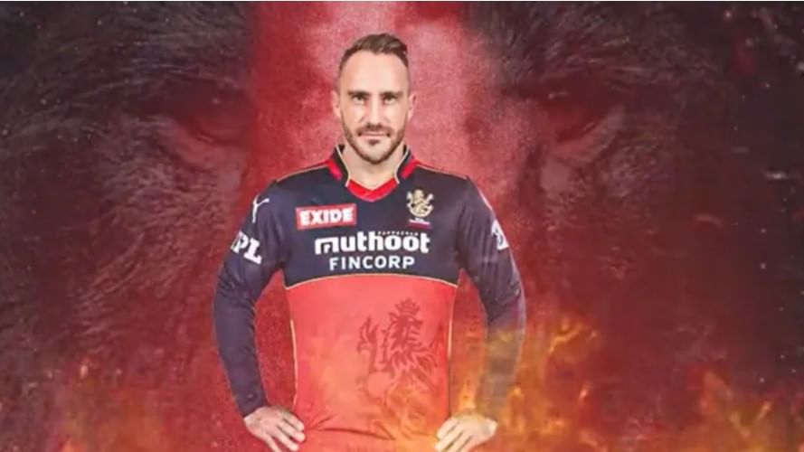 RCB New Captain : Faf Du Plessis रॉयल चॅलेंजर्स बँगलोरचा नवीन कर्णधार, IPL 2022 पासून जबाबदारी घेणार