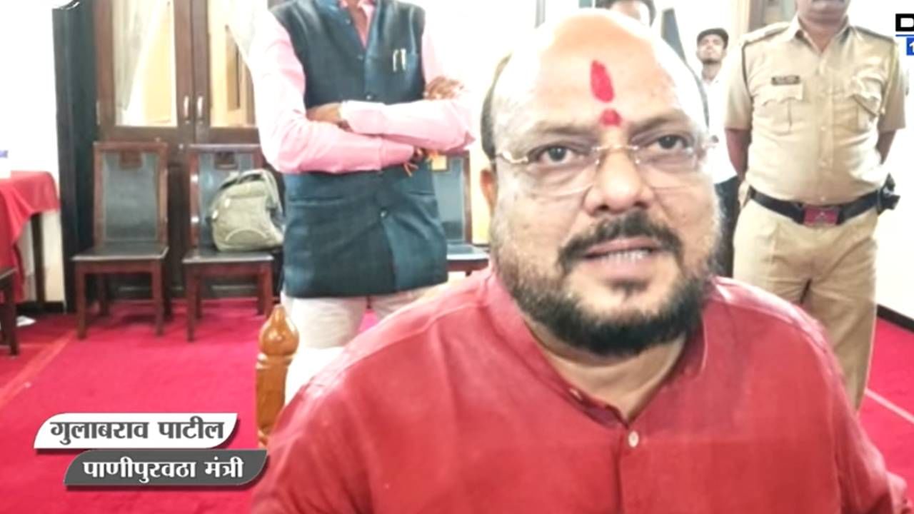 VIDEO: आठवलेंचाच पक्ष भाजपच्या दावणीला, ते काय शिवसेनेवर बोलतील?; गुलाबराव पाटलांचा हल्लाबोल VIDEO: आठवलेंचाच पक्ष भाजपच्या दावणीला, ते काय शिवसेनेवर बोलतील?; गुलाबराव पाटलांचा हल्लाबोल