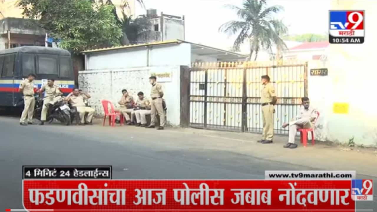 VIDEO : 4 मिनिटे 24 हेडलाईन्स | 4 Minutes 24 Headlines | 13 March 2022