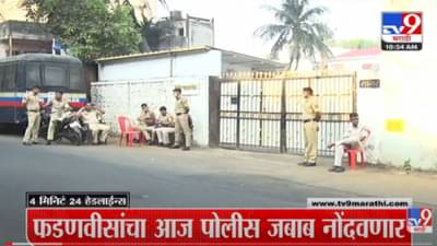 VIDEO : 4 मिनिटे 24 हेडलाईन्स | 4 Minutes 24 Headlines | 13 March 2022