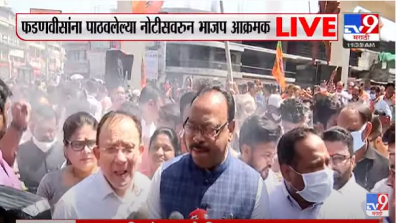 VIDEO : Devendra Fadnavis यांना आलेल्या नोटीसची Nagpurमध्ये होळी; Chandrashekhar Bawankule यांची प्रतिक्रिया