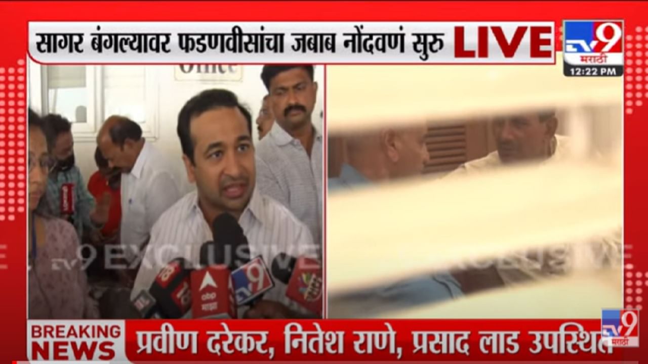 VIDEO : Ajit Pawar यांनी सरकारशी चर्चा करावी-Nitesh Rane