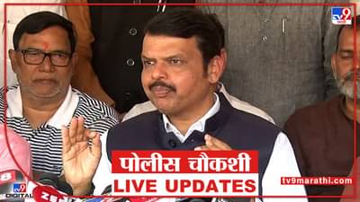 Devedra Fadnavis Live Update : महाविकास आघाडी सरकार कौरवांचेही बाप :सुधीर मुनगंटीवार