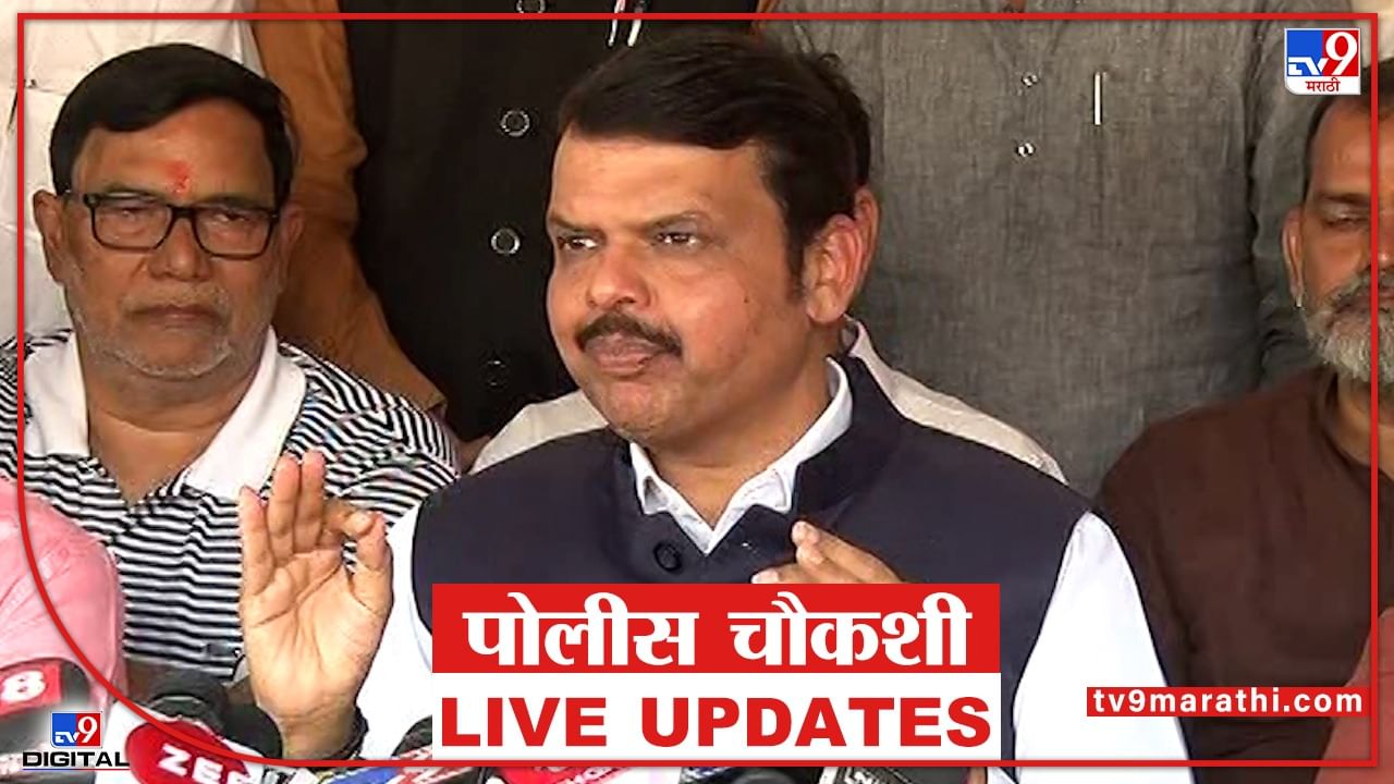 Devedra Fadnavis Live Update : महाविकास आघाडी सरकार कौरवांचेही बाप :सुधीर मुनगंटीवार