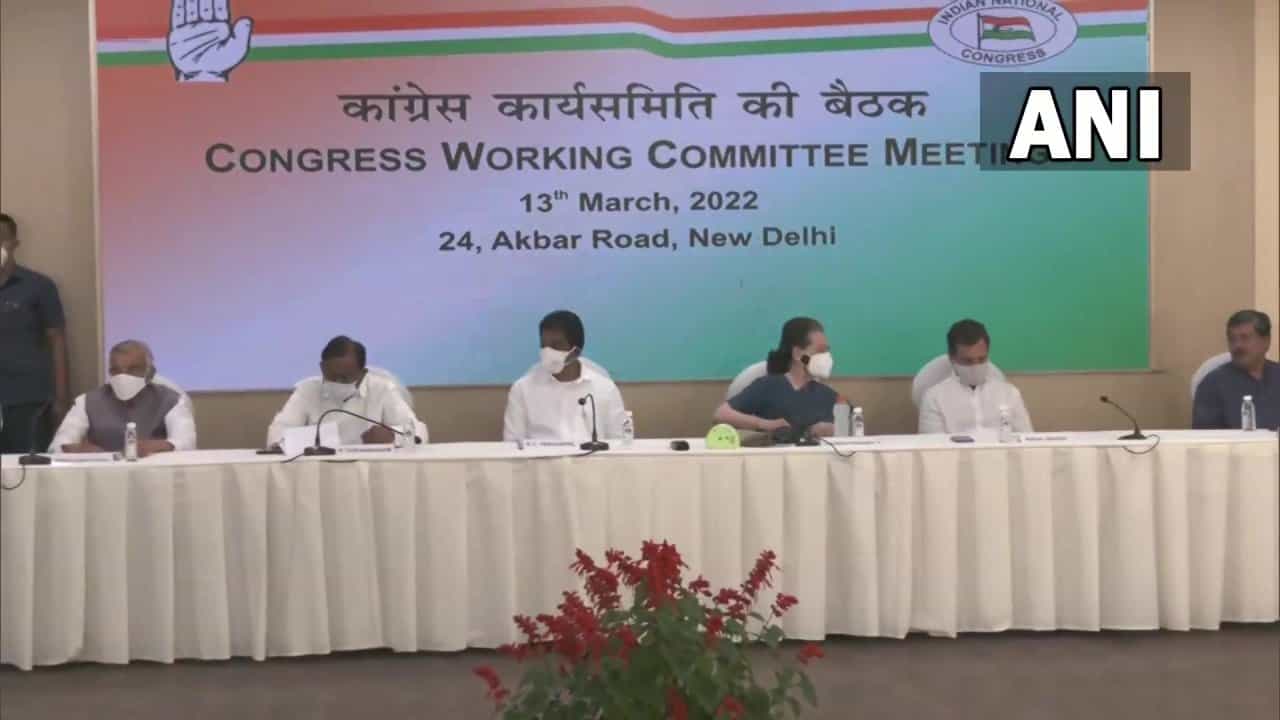 CWC Meeting : देशाला मिळालेलं स्वातंत्र्य जनतेला सोबत घेऊन वाचवू, काँग्रेस कार्यकारिणीची बैठक संपली, कोणत्या मुद्द्यांवर खल?