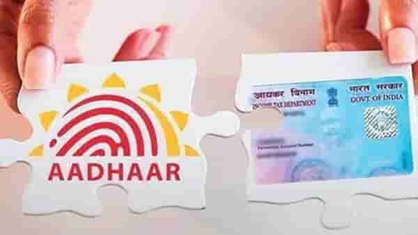 आधार- पॅन लिंकिंगची मुदत वाढली, एका वर्षाची मुदतवाढ; मात्र मोफत सेवा बंद