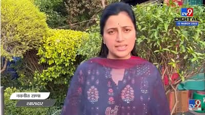 Devendra Fadnavis हे दबणार नाहीत - Navneet Rana