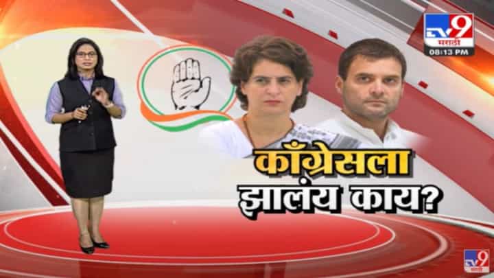 Special Report | गांधींचे गड असलेले रायबरेली, अमेठी कॉंग्रेसमुक्त! Special Report | गांधींचे गड असलेले रायबरेली, अमेठी कॉंग्रेसमुक्त!
