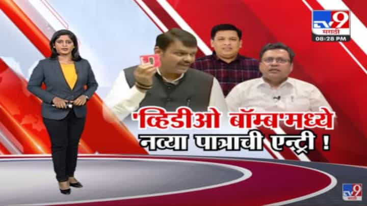 Special Report | तेजस मोरेच्या एन्ट्रीनं नेमकं कोण अडचणीत येणार? Special Report | तेजस मोरेच्या एन्ट्रीनं नेमकं कोण अडचणीत येणार?