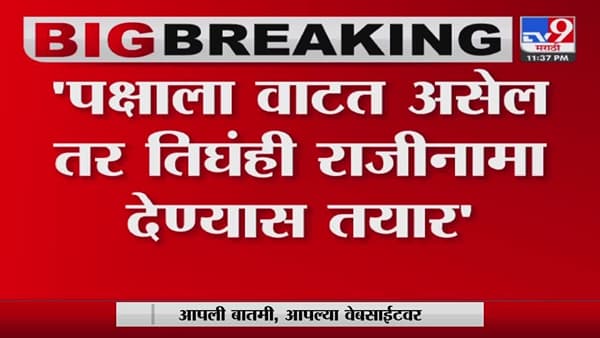 काँग्रेस कार्यकारिणीत महत्वपूर्ण निर्णय