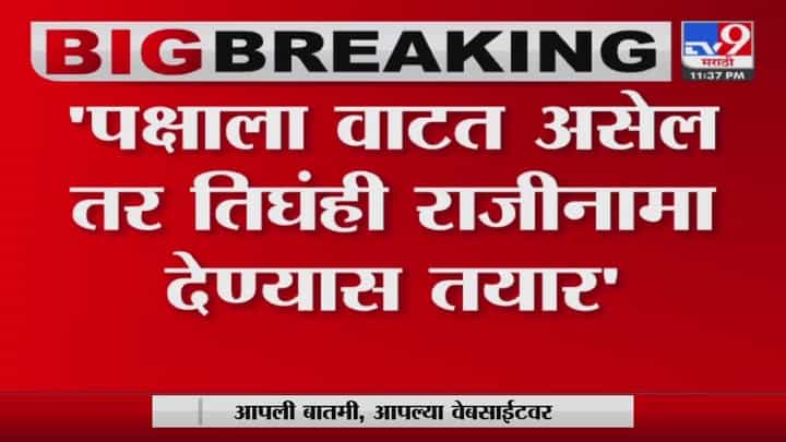काँग्रेस कार्यकारिणीत महत्वपूर्ण निर्णय काँग्रेस कार्यकारिणीत महत्वपूर्ण निर्णय
