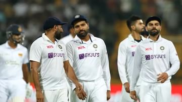 Ind vs SL 2nd Test: तिसऱ्या दिवशी पिंक बॉल टेस्टचा निकाल निश्चित, टीम इंडिया विजयापासून 9 विकेट दूर