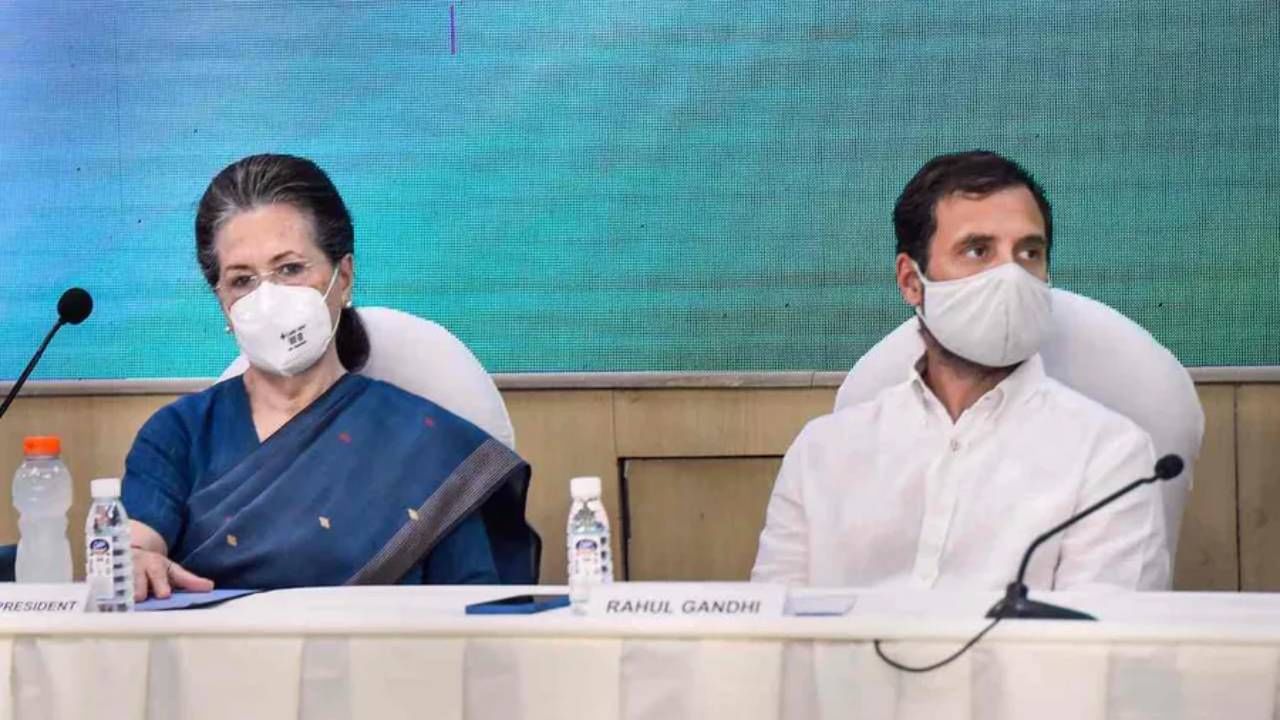 CWC Meeting : काँग्रेसच्या सातत्याने होणाऱ्या पराभवाचं नेमकं कारण राहुल गांधींना सापडलं?; 52 नेत्यांसमोर म्हणाले... CWC Meeting : काँग्रेसच्या सातत्याने होणाऱ्या पराभवाचं नेमकं कारण राहुल गांधींना सापडलं?; 52 नेत्यांसमोर म्हणाले...