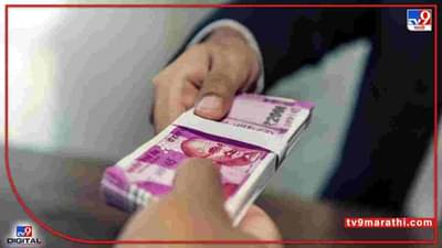 औरंगाबादेत लाचखोरीविरोधात आणखी एक कारवाई, सा. बांधकाम विभागाच्या अभियंत्याच्या मुसक्या आवळल्या, काय आहे प्रकरण?