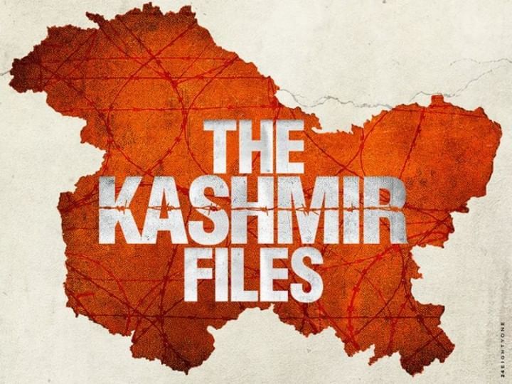 The Kashmir Files : भाजपशासित राज्यात 'काश्मीर फाईल्स' टॅक्स फ्री करण्याची चढाओढ, गुजरात, उत्तर प्रदेशमध्ये टॅक्स फ्री, महाराष्ट्र काय करणार?