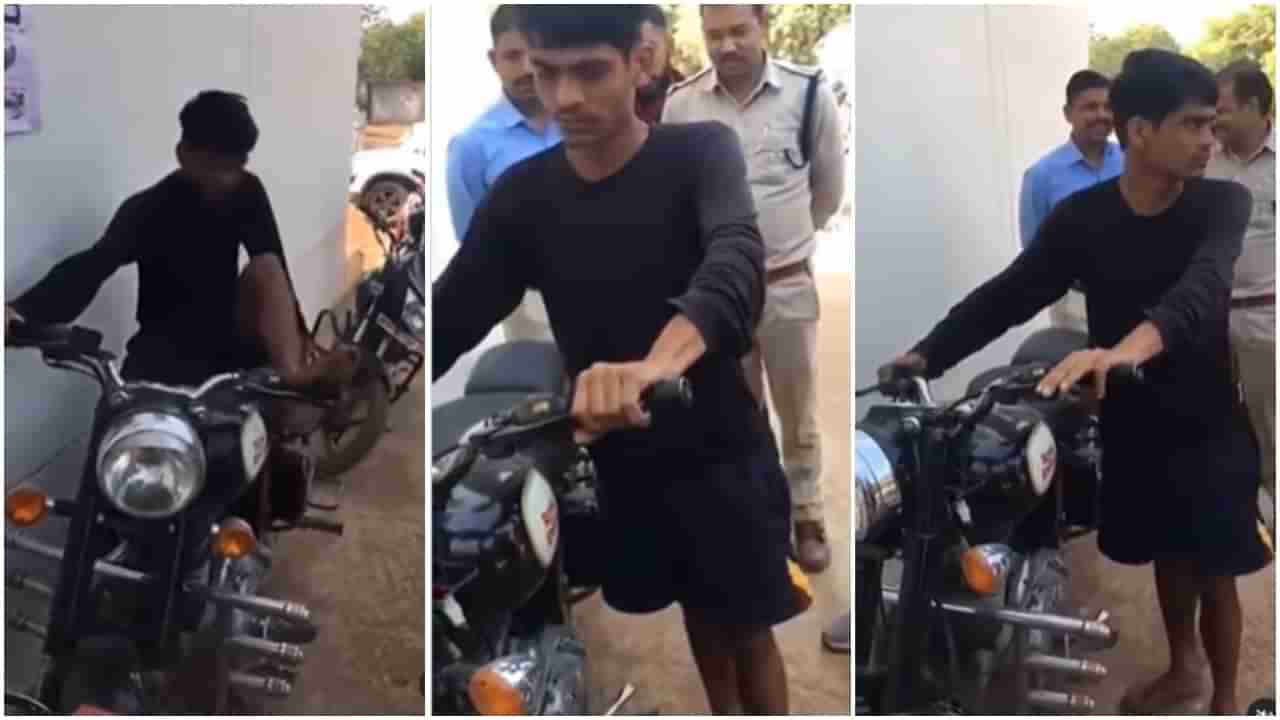 ...तर अशी करायचा Bullet bike चोरी; पोलिसांनी आवळल्या मुसक्या, पाहा Viral video