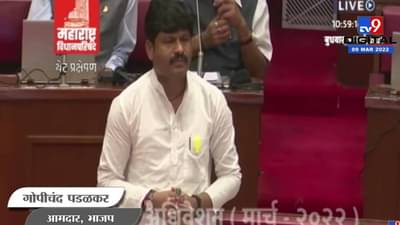 VIDEO: बारामतीचा पोलीस तरुणीला लॉजवर घेऊन गेला, दुसऱ्याच्या बायकोच्या हातावर पोलिसाचा टॅटू; पडळकरांनी वाचला गुन्ह्यांचा पाढा