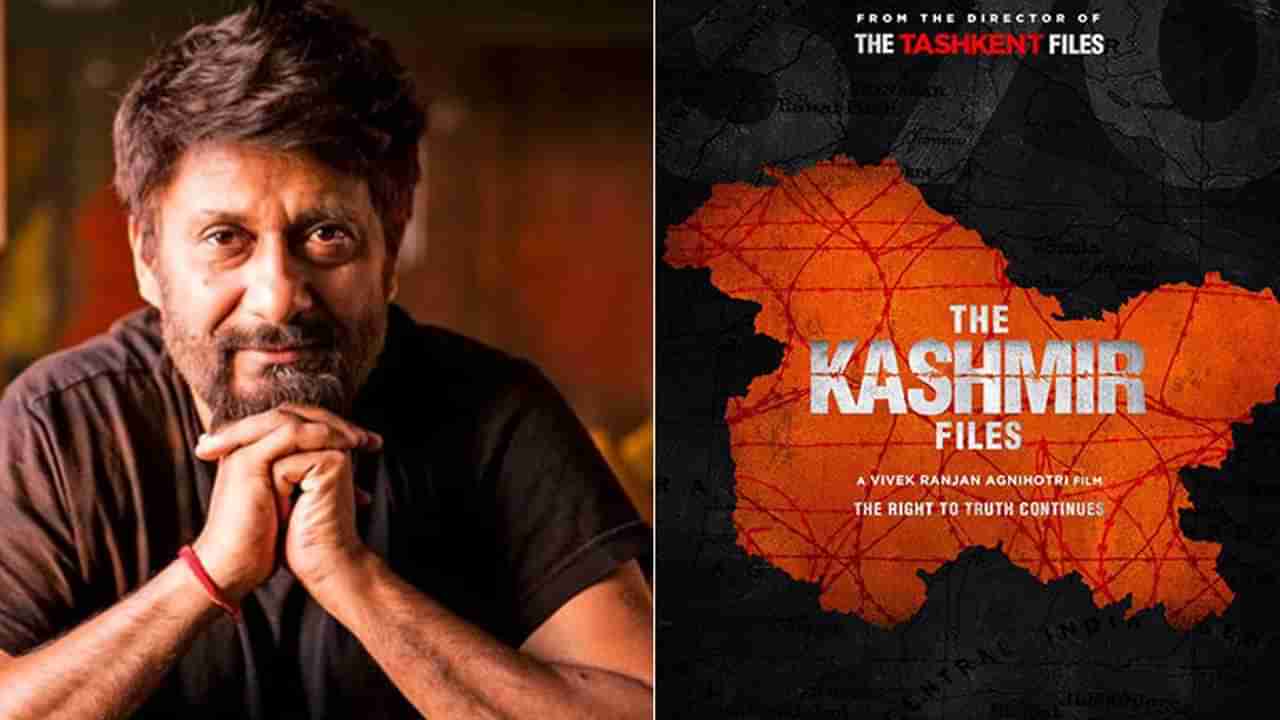 द काश्मीर फाईल्सची IMDb रेटिंग अचानक घसरली; दिग्दर्शक विवेक अग्निहोत्रींनी व्यक्त केला संताप