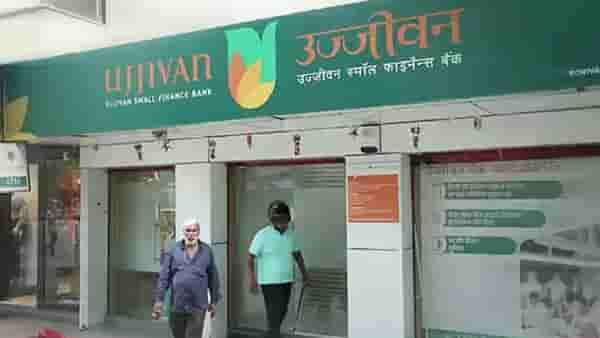 ग्राहकाभिमुख सेवांनी ग्राहकांचे उज्जीवन , उज्जीवन स्मॉल फायनान्स बँकेचा नवउपक्रम