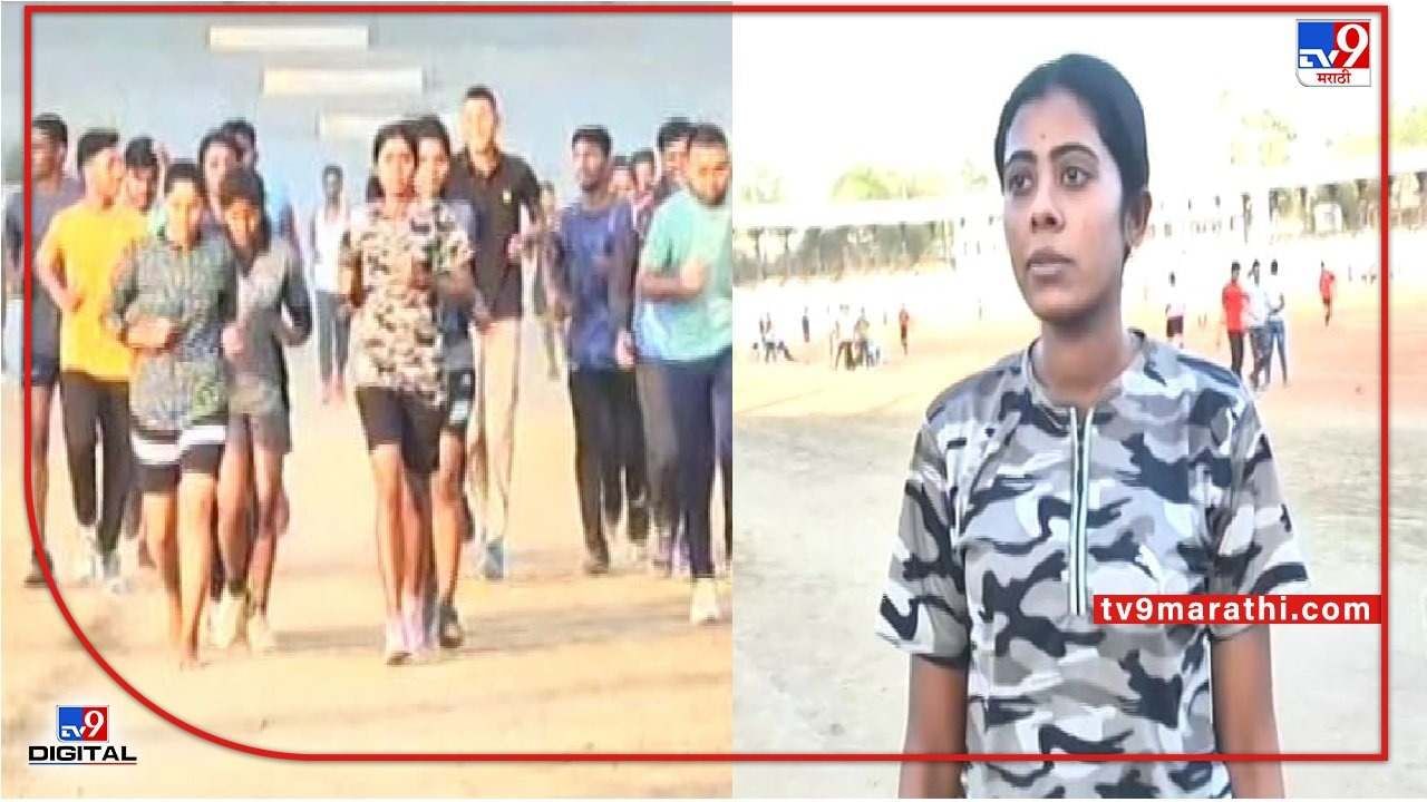 पोलीस उपनिरीक्षक पदाची शारीरिक चाचणी, अमरावतीच्या शेतकऱ्याची लेक विदर्भात प्रथम पोलीस उपनिरीक्षक पदाची शारीरिक चाचणी, अमरावतीच्या शेतकऱ्याची लेक विदर्भात प्रथम