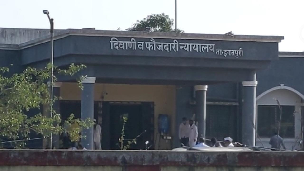 Nashik | इगतपुरीतल्या हुक्का पार्टीत देहविक्री; 52 तरुण, 2 महिलांना कोठडी अन्... Nashik | इगतपुरीतल्या हुक्का पार्टीत देहविक्री; 52 तरुण, 2 महिलांना कोठडी अन्...