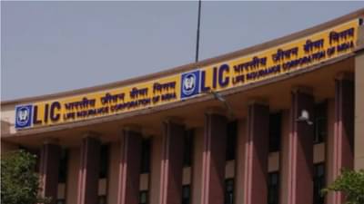 DPIIT कडून LIC मध्ये 20 टक्के एफडीआय अधिसूचित, पण आयपीओला सध्या मुहूर्त नाही?