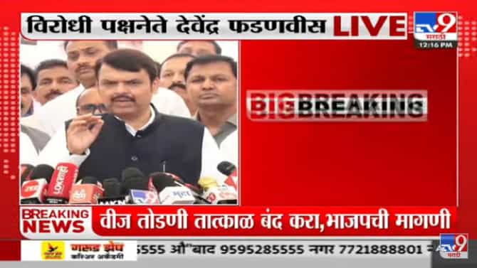 Maharashtra News Live Update : सातारा पोलिसांकडून घरफोडी करणारी टोळी जेरबंद