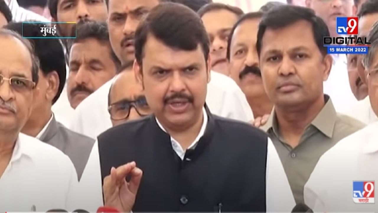 VIDEO : Devendra Fadnavis | ठाकरे सरकारकडून सुल्तानी पद्धतीने शेतकऱ्यांची वीज तोडणी